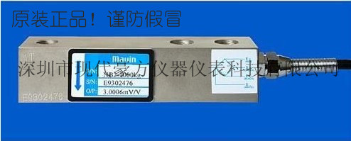 臺灣MAVIN稱重傳感器NB2-0.5T
